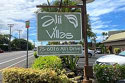 Alii Villas Unit #333